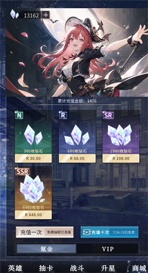 土豪氪金模拟器免广告