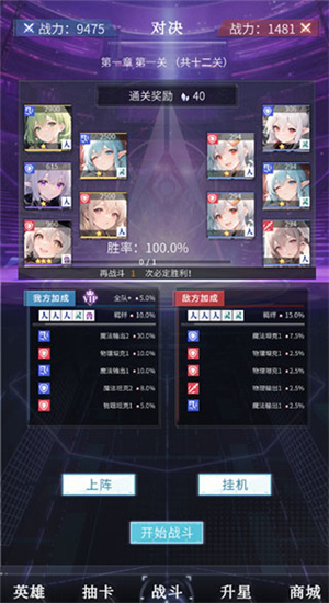 土豪氪金模拟器免广告