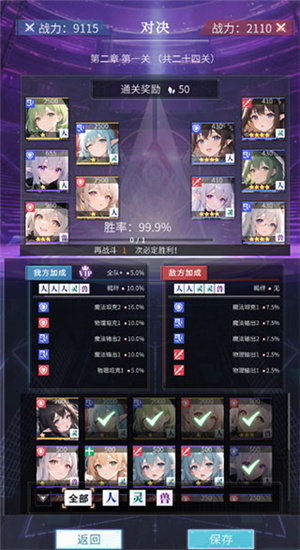 土豪氪金模拟器免广告