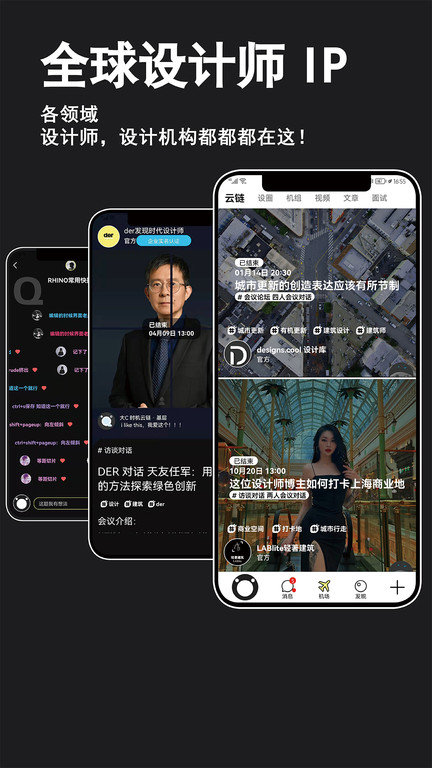时机自聘手机版