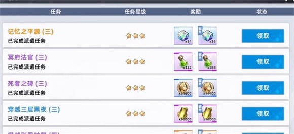星神少女