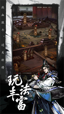 宫三国