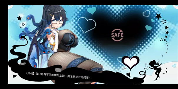 樱境物语官方版