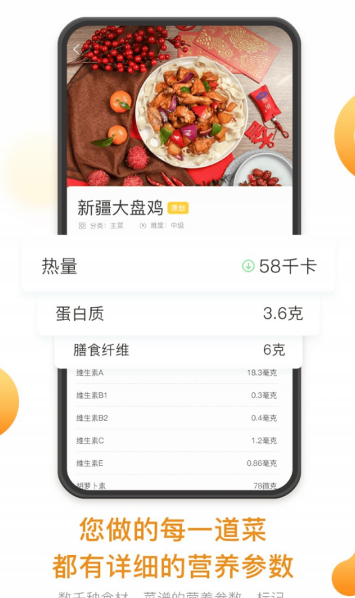 饭先