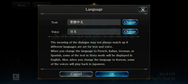 影之诗国际服