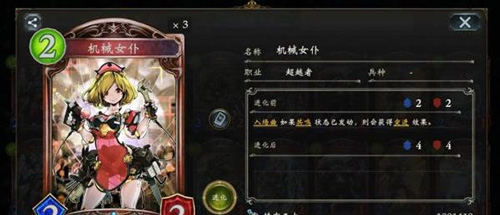 影之诗国际服