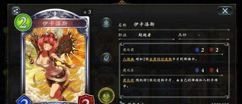 影之诗国际服