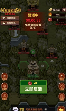 口袋高手手游