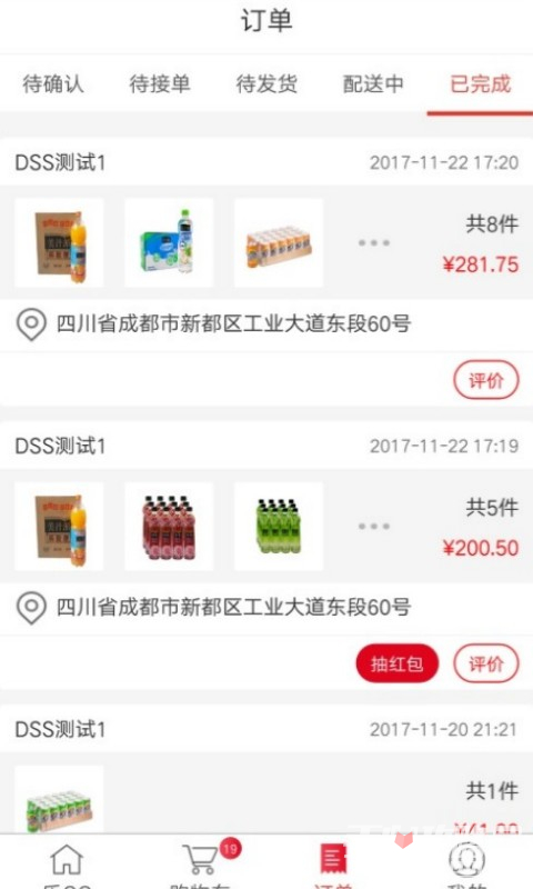 可乐go运动版