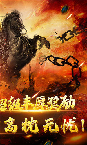 群英赋online