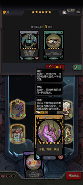 月圆之夜单机版