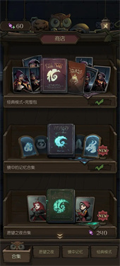 月圆之夜单机版