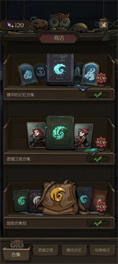月圆之夜单机版