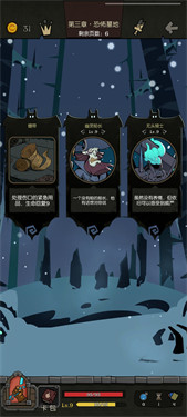月圆之夜单机版