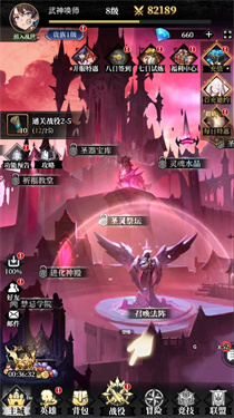 永暮幻想