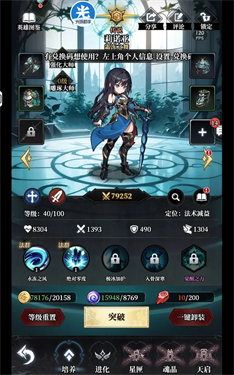 永暮幻想