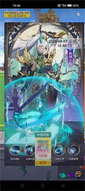永暮幻想
