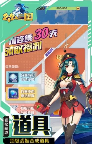 么么三国