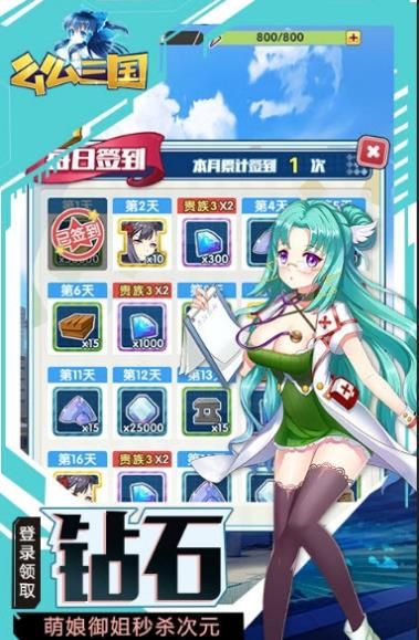 么么三国