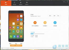 小米手机助手全面使用指南及教程