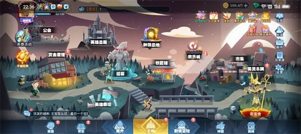 暮夜传说