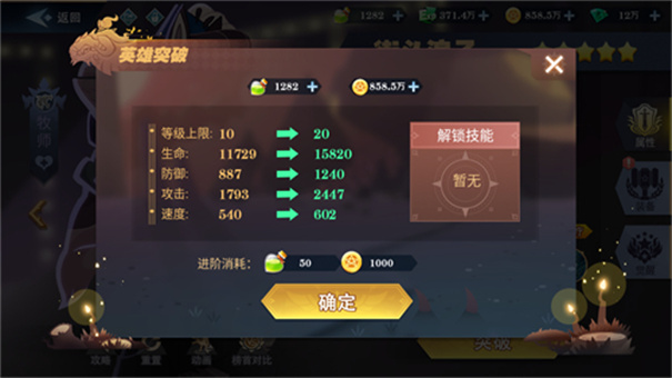 暮夜传说