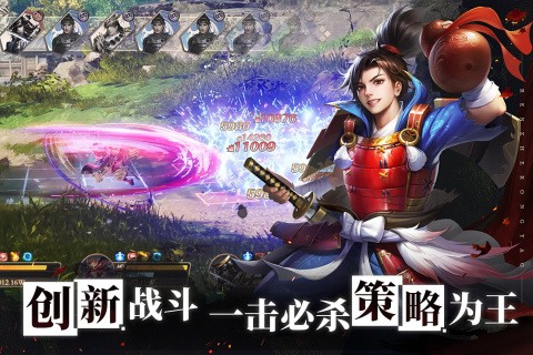 忍者荣耀