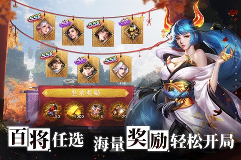 忍者荣耀