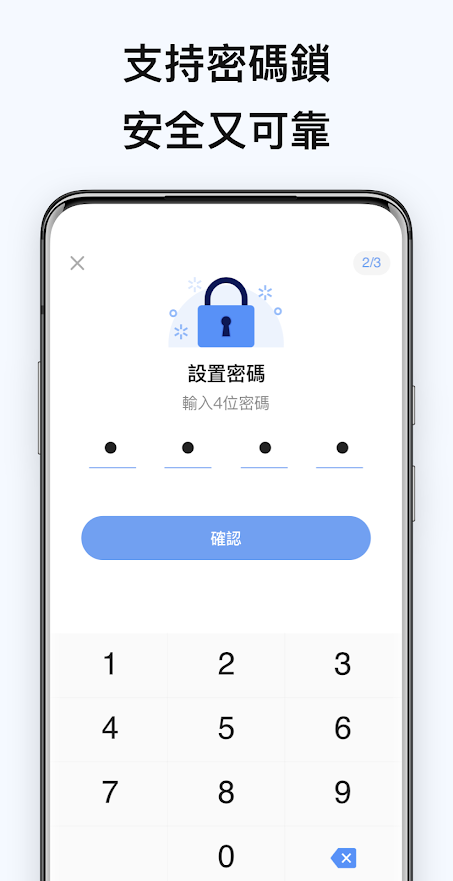Easy Notes免费版