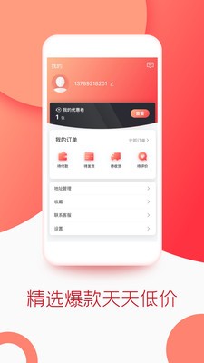 飞狐体育