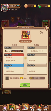 乱弹三国志