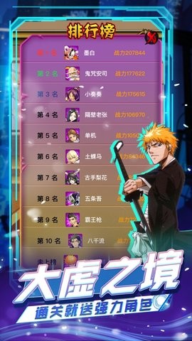 无痕之月手游