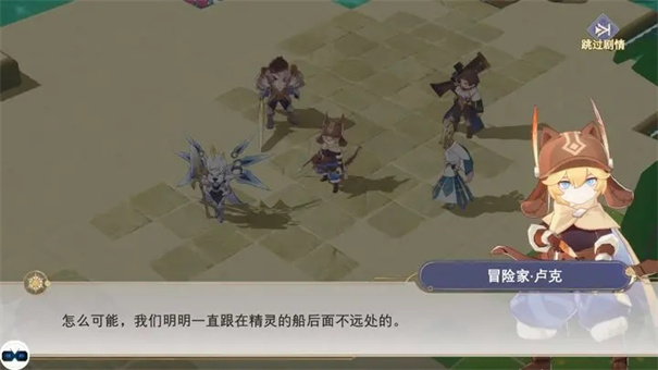 符文先锋