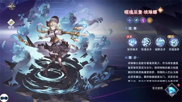 符文先锋