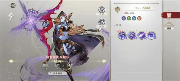 符文先锋