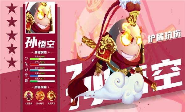 蛋国萌将录