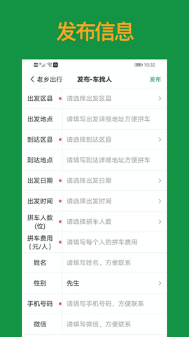 测脸型打分手机版