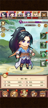 全民武馆
