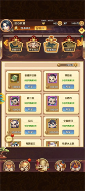 全民武馆