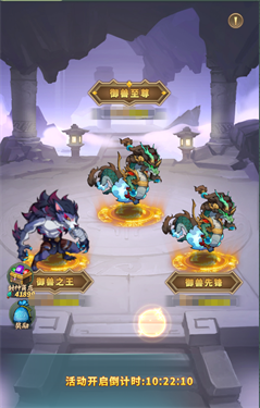 大仙侠官方版
