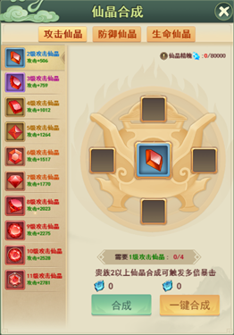 大仙侠官方版