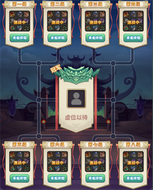大仙侠官方版