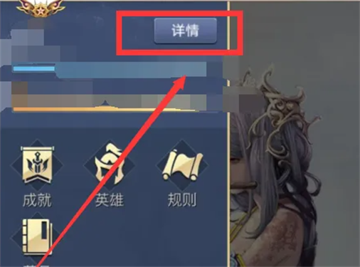 英雄杀单机版