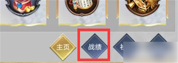 英雄杀单机版