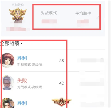 英雄杀单机版