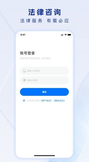 法多星