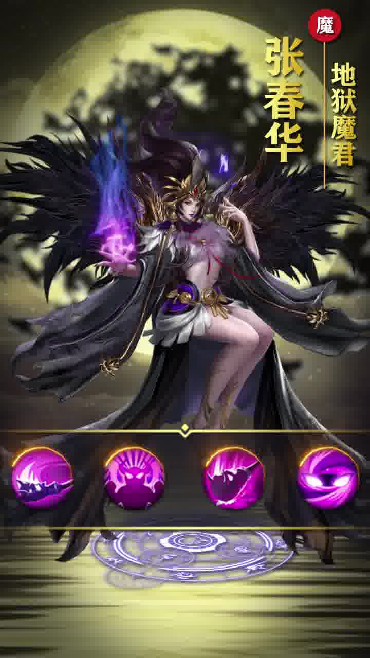 三国寻香记游戏安卓版