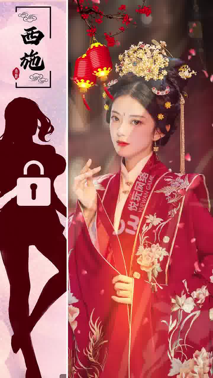 三国寻香记游戏安卓版