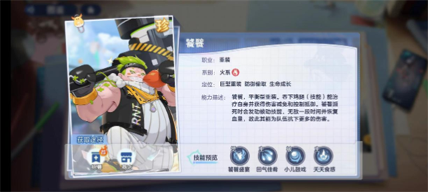破晓序列