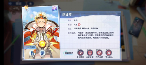 破晓序列